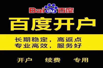 百度竞价推广代运营案例分享：某医疗机构的网络推广之路