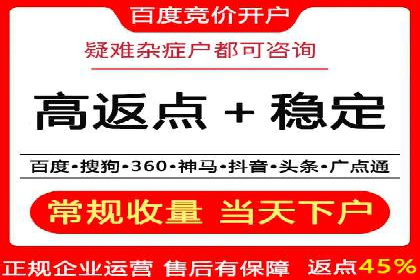 餐饮业SEM运营托管的成功故事